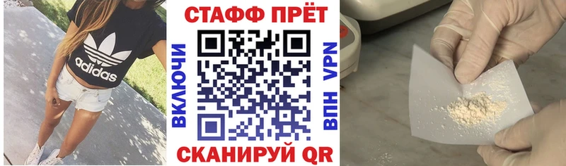 Магазин наркотиков Вытегра Экстази  МАРИХУАНА  Меф  Гашиш  Кокаин 