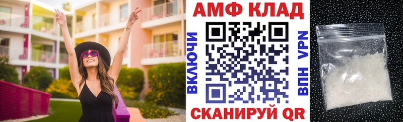 Амфетамин 98%  Вытегра 
