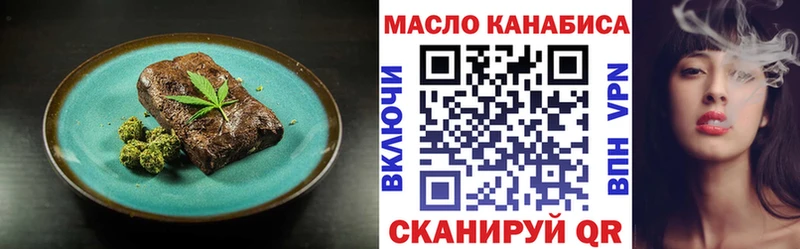 Cannafood марихуана Вытегра