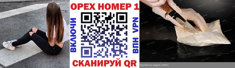 наркошоп  Вытегра  COCAIN Перу 