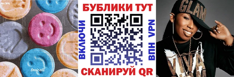 Экстази Punisher  kraken маркетплейс  Вытегра 