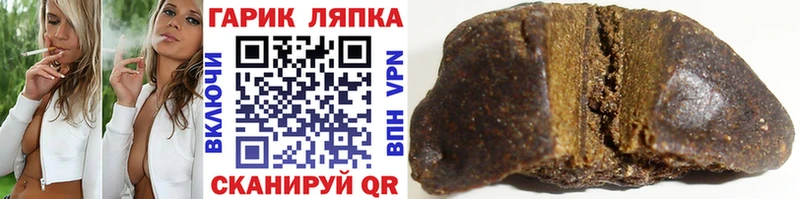 Гашиш Premium  купить наркотики сайты  Вытегра 