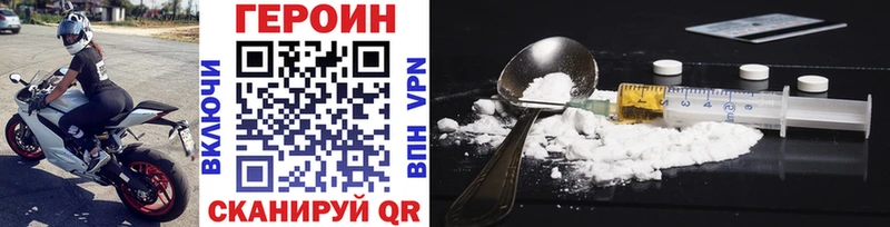 Героин гречка  Вытегра 