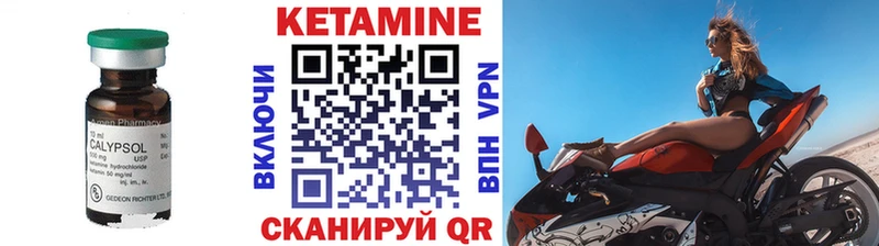 купить   Вытегра  hydra ссылка  Кетамин ketamine 