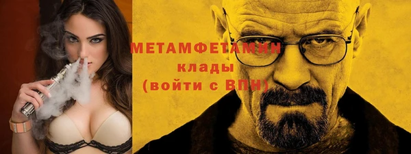 мет Володарск