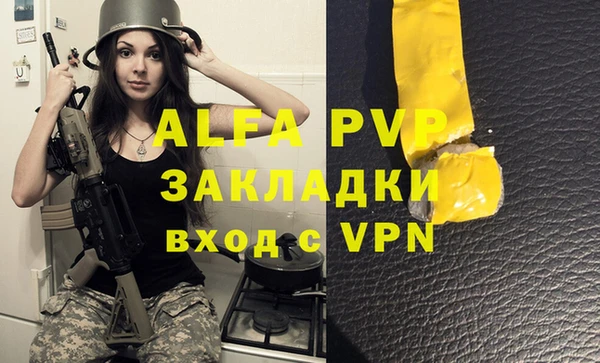 jwh Волоколамск