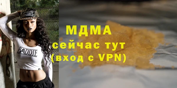 jwh Волоколамск