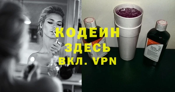 мет Володарск