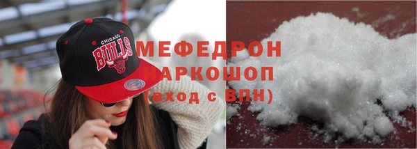 прущая мука Волосово