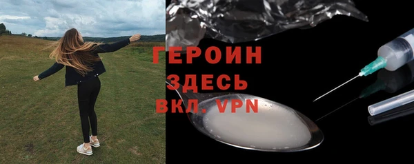 jwh Волоколамск
