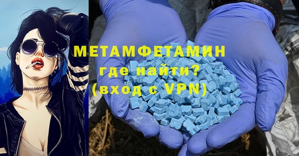 прущая мука Волосово