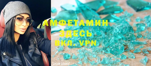 прущая мука Волосово