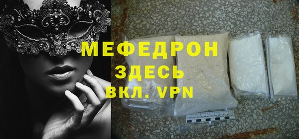 мет Володарск
