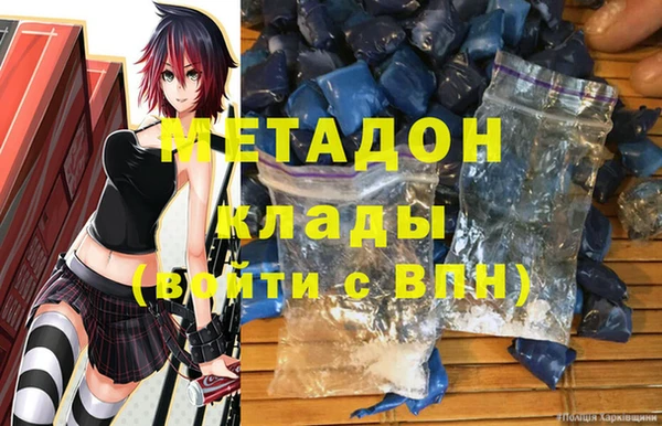 мет Володарск