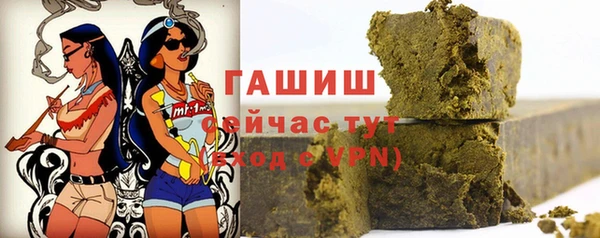 мет Володарск
