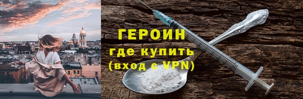 jwh Волоколамск