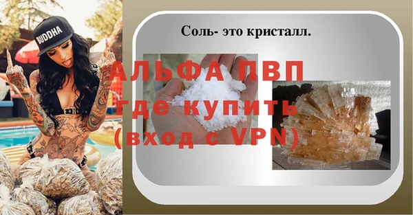 мет Володарск