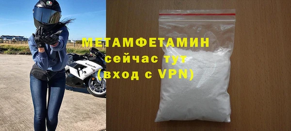 прущая мука Волосово