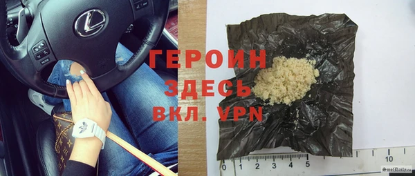 jwh Волоколамск