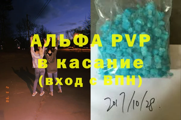 мет Володарск