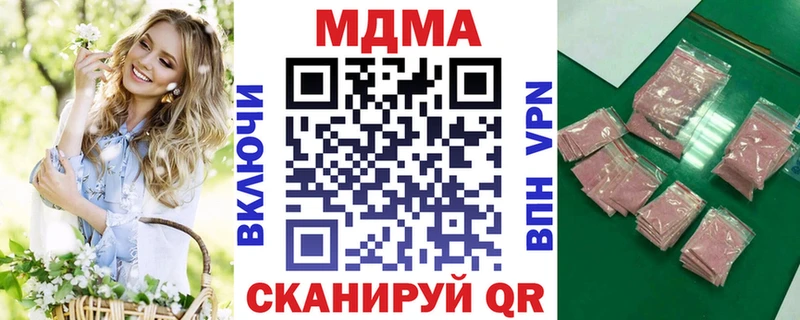 купить закладку  Вытегра  МДМА crystal 