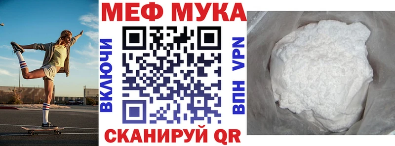 закладки  блэк спрут сайт  Мефедрон VHQ  Вытегра 