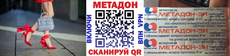 закладки  Вытегра  МЕТАДОН кристалл 