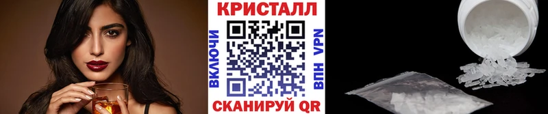 дарнет шоп  Вытегра  Метамфетамин кристалл 