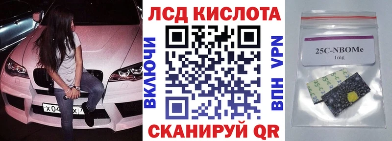Марки N-bome 1500мкг  кракен зеркало  Вытегра  закладки 