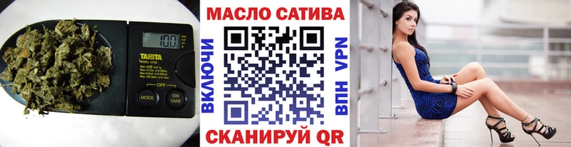 Дистиллят ТГК вейп  блэк спрут ссылка  Вытегра  дарнет шоп 